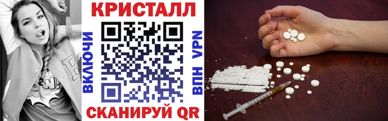 гидра сайт Крымск АМФ VHQ