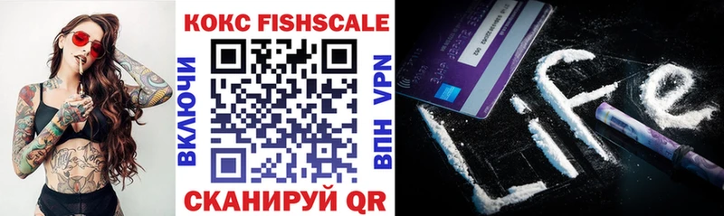 hydra tor Крымск COCAIN 99% даркнет сайт