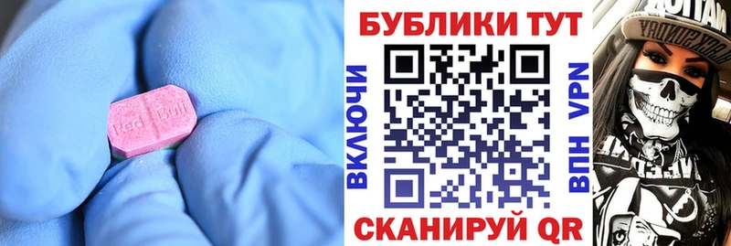 где купить наркотик  Крымск  МЕГА рабочий сайт  Ecstasy бентли 