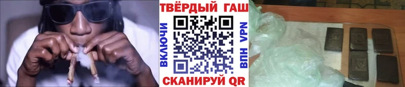 ГАШ ice o lator Крымск