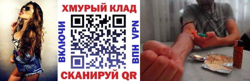 Героин гречка  Крымск 