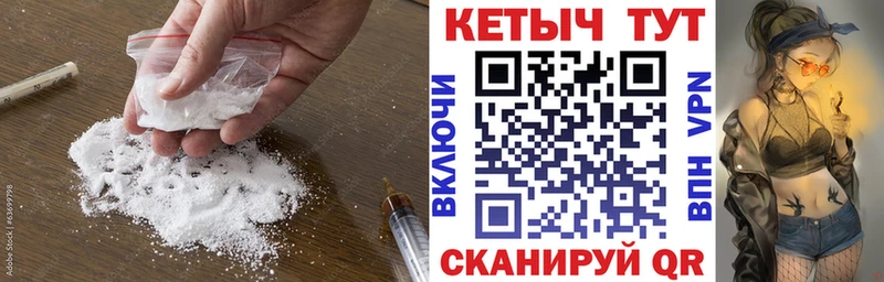 Кетамин VHQ  Крымск 