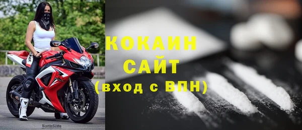 прущая мука Белокуриха