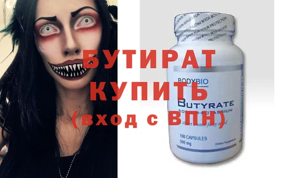 прущая мука Белокуриха