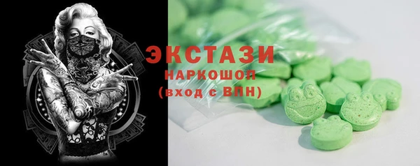 кокаин колумбия Беломорск