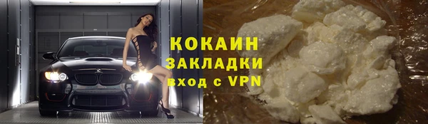кокаин колумбия Беломорск
