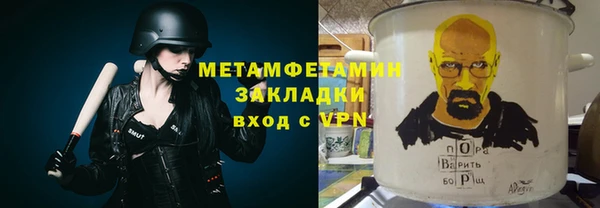 кокаин колумбия Беломорск