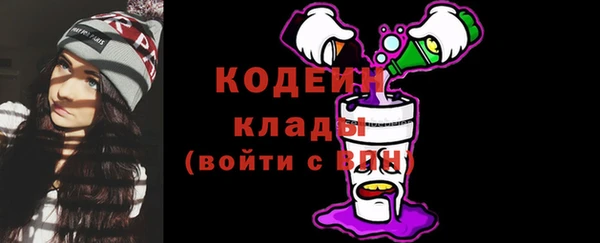 кокаин колумбия Беломорск