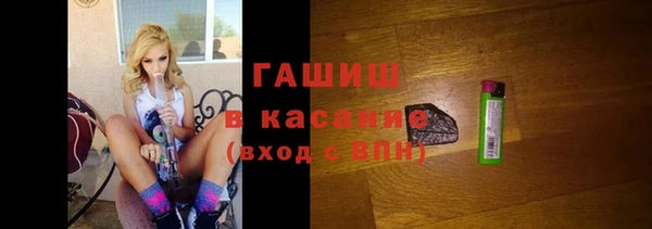 прущая мука Белокуриха