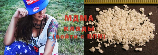 кокаин колумбия Беломорск