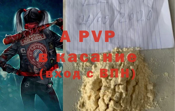 прущая мука Белокуриха