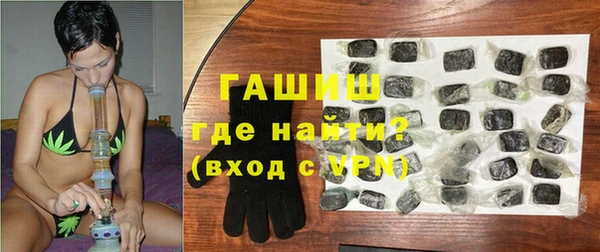 прущая мука Белокуриха
