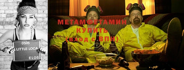 прущая мука Белокуриха
