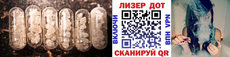 LSD-25 экстази ecstasy  Крымск 