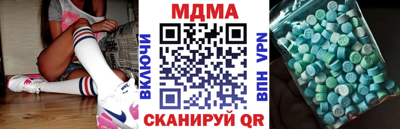 хочу наркоту Крымск МДМА Molly