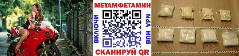 МЕТАМФЕТАМИН винт Крымск