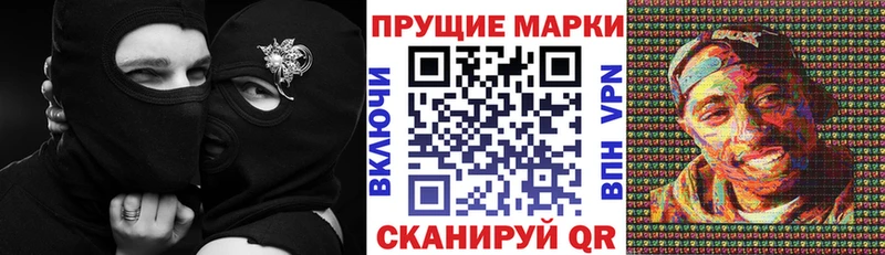 OMG ТОР  дарнет шоп  Крымск  Марки 25I-NBOMe 1,5мг 