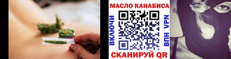 ТГК жижа купить наркоту Крымск